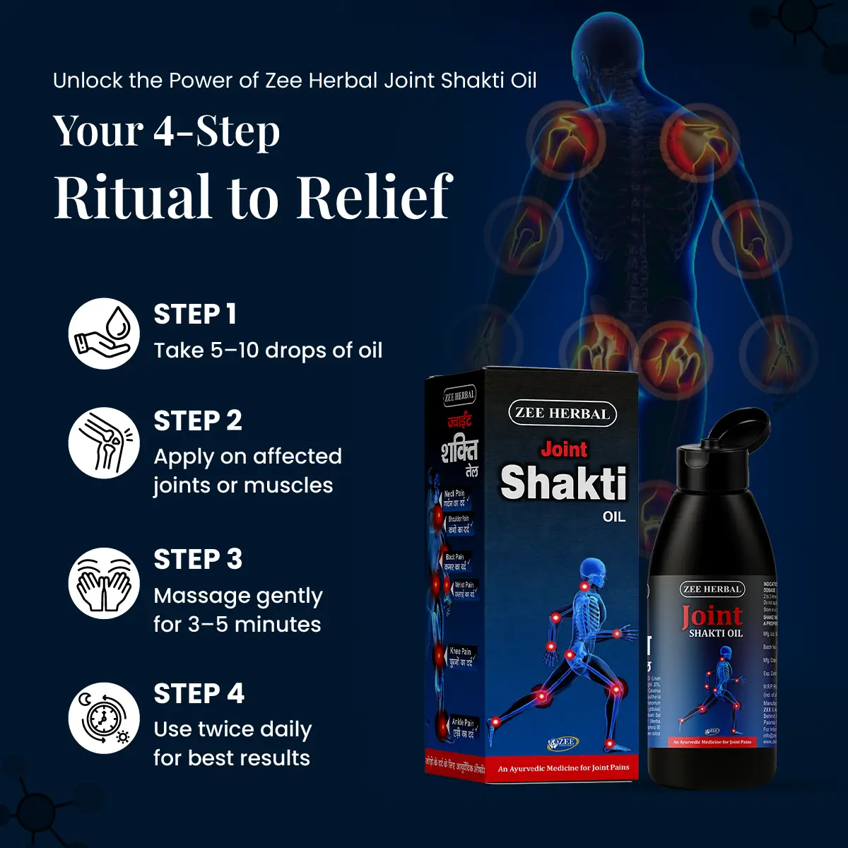 ZEE HERBAL Joint Shakti Oil